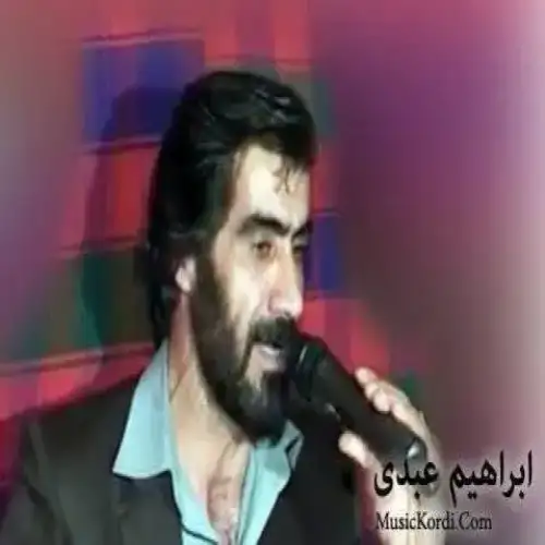 له‌یله‌که‌م